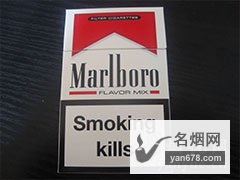 万宝路(中醇)欧盟国家免税版香烟价格表（多少钱一包）